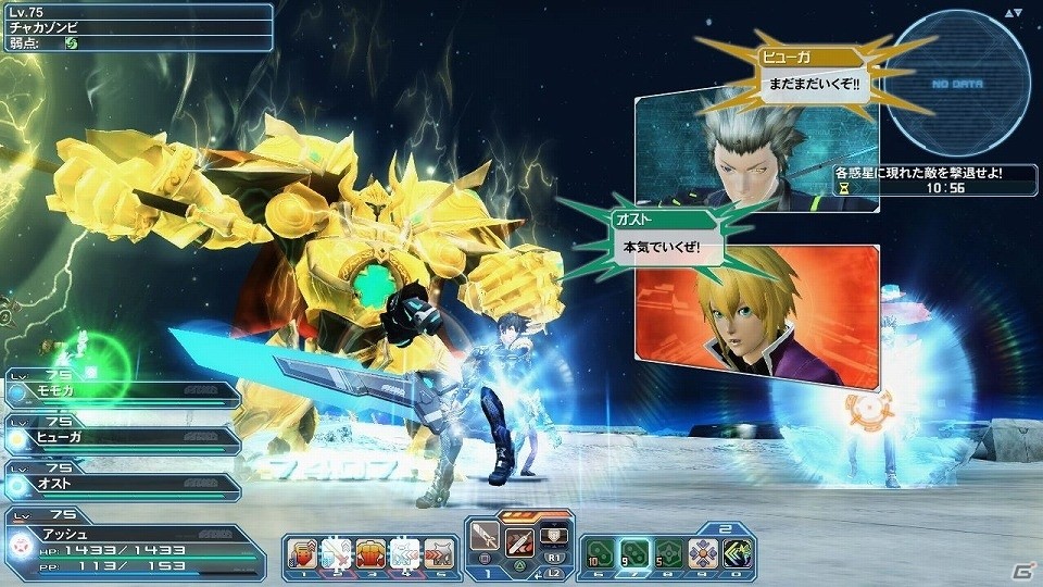 「ファンタシースターオンライン2」緊急クエスト「威風堂々たる鋼鉄の進撃」が配信！新たな“レアリティ☆14武器”もドロップの画像69