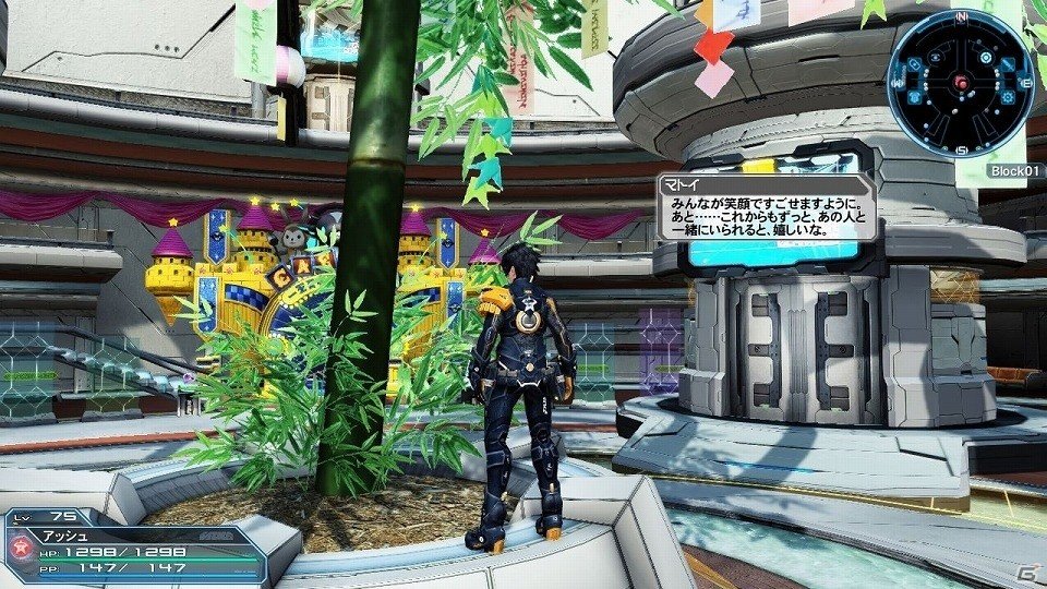 「ファンタシースターオンライン2」緊急クエスト「威風堂々たる鋼鉄の進撃」が配信！新たな“レアリティ☆14武器”もドロップの画像7