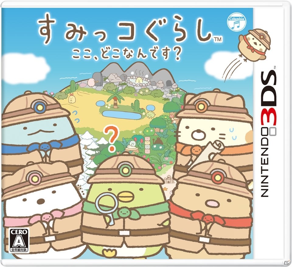 3DS「すみっコぐらし ここ、どこなんです？」の体験版が本日より配信！無人島で理想の“すみっこ”を探そうの画像1