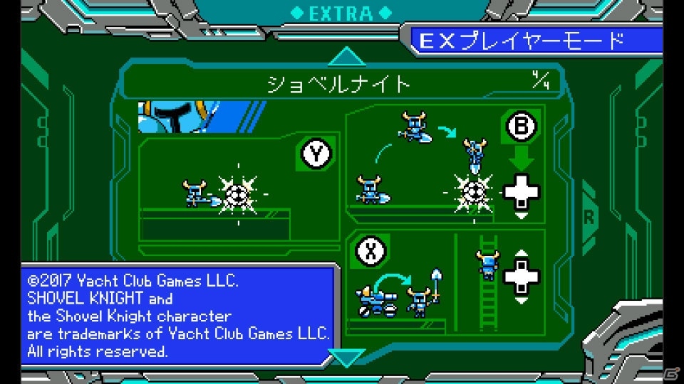 3DS/Nitendo Switch「ブラスターマスター ゼロ」DLCプレイアブルキャラクター「シャンティ」「ショベルナイト」が配信決定！の画像17
