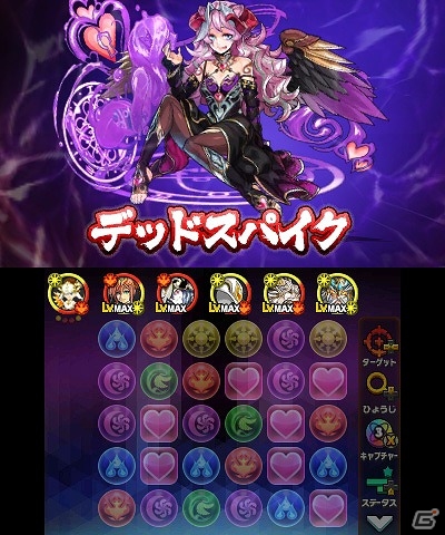 3DS「パズドラクロス 神の章／龍の章」新降臨モンスター「愛執の魔君主・シトリー」「灼海神・ネプチューン＝ドラゴン」が登場するクエストが配信開始の画像4