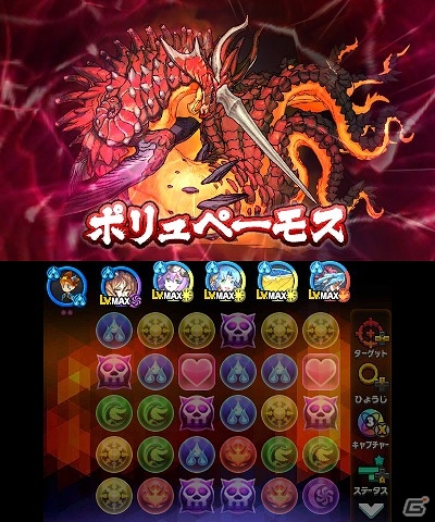 3DS「パズドラクロス 神の章／龍の章」新降臨モンスター「愛執の魔君主・シトリー」「灼海神・ネプチューン＝ドラゴン」が登場するクエストが配信開始の画像8