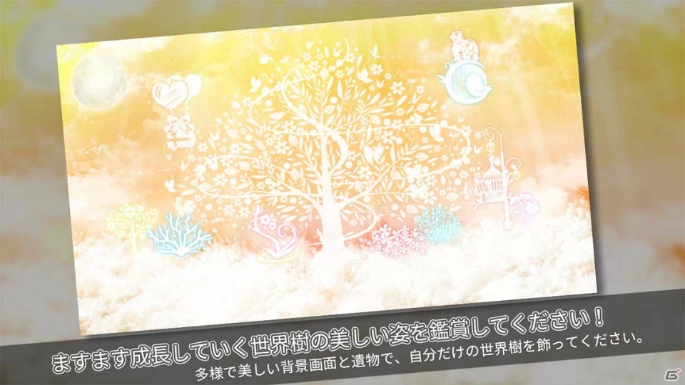 幻想と夢幻のタップ系クリッカーRPG「世界に一つだけのツリー 自然の癒し！スピリチュアルヒーリング」がiOS/Android向けに配信開始！の画像11