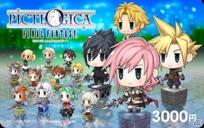 3DS「ピクトロジカ ファイナルファンタジー ≒」オリジナルデザインのニンテンドープリペイドカードが7月17日発売の画像1
