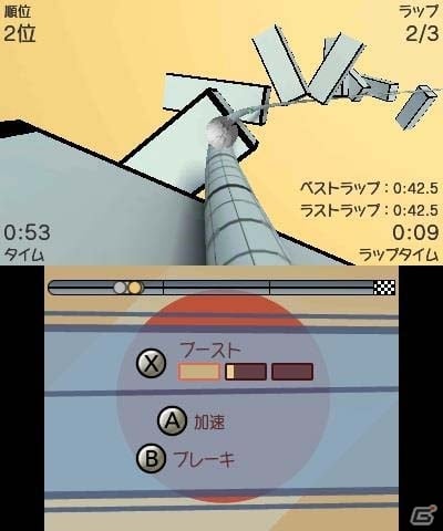 レイニーフロッグのニンテンドー3DS/Wii Uダウンロードソフトが50％オフになるサマーセールが開催の画像12