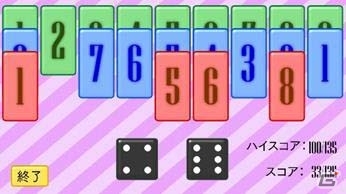 レイニーフロッグのニンテンドー3DS/Wii Uダウンロードソフトが50％オフになるサマーセールが開催の画像23