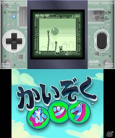 レイニーフロッグのニンテンドー3DS/Wii Uダウンロードソフトが50％オフになるサマーセールが開催の画像4
