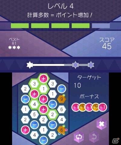 レイニーフロッグのニンテンドー3DS/Wii Uダウンロードソフトが50％オフになるサマーセールが開催の画像8
