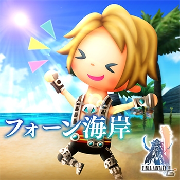 AC「シアトリズム ファイナルファンタジー オールスターカーニバル」新曲「Ride On」「童心」「飛空艇ブラックジャック」が追加！の画像6