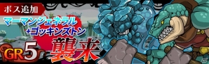iOS/Android「エアリアルレジェンズ」アリス、ランスロット、焔アスナが登場する水着ガチャが開催！の画像5