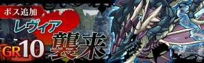 iOS/Android「エアリアルレジェンズ」アリス、ランスロット、焔アスナが登場する水着ガチャが開催！の画像6