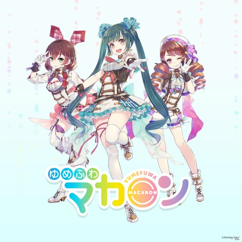 「CARAVAN STORIES」から誕生した3人組2.5次元アイドルユニット「ゆめふわマカロン」が9月6日にメジャーデビュー！の画像1
