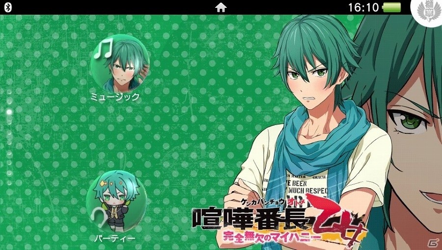 PS Vita「喧嘩番長 乙女～完全無欠のマイハニー～」ゲームオープニングムービーが公開！DL版購入特典にはオリジナルテーマの付属も決定の画像10