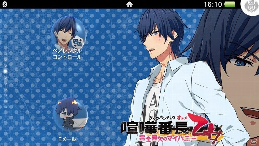 PS Vita「喧嘩番長 乙女～完全無欠のマイハニー～」ゲームオープニングムービーが公開！DL版購入特典にはオリジナルテーマの付属も決定の画像11