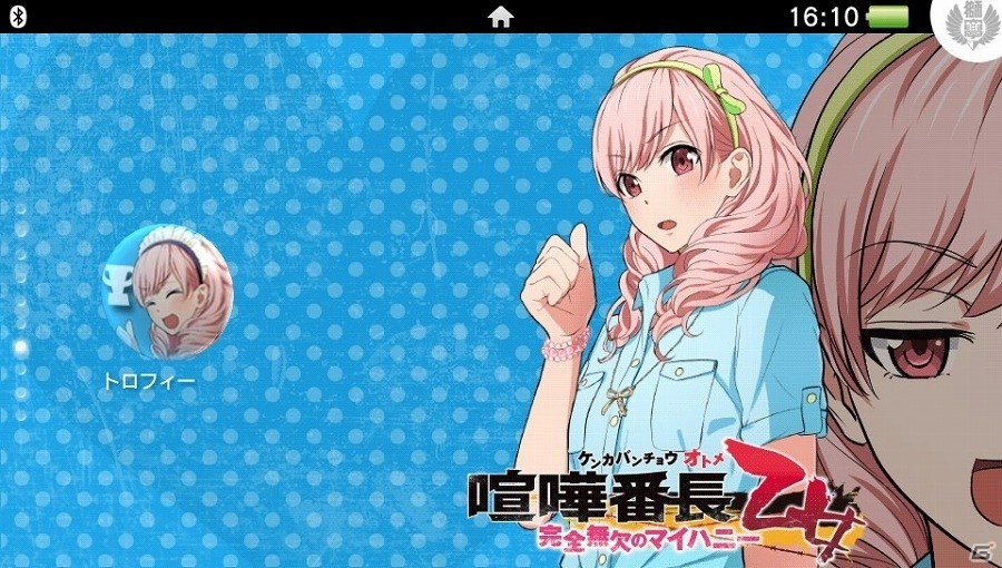 PS Vita「喧嘩番長 乙女～完全無欠のマイハニー～」ゲームオープニングムービーが公開！DL版購入特典にはオリジナルテーマの付属も決定の画像14