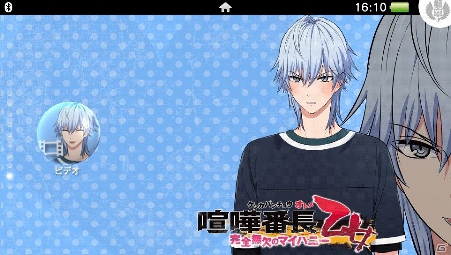 PS Vita「喧嘩番長 乙女～完全無欠のマイハニー～」ゲームオープニングムービーが公開！DL版購入特典にはオリジナルテーマの付属も決定の画像16