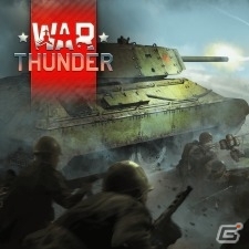 PS4版「War Thunder」対象パック全8種類の50％オフセールがスタートの画像3