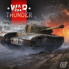 PS4版「War Thunder」対象パック全8種類の50％オフセールがスタートの画像4