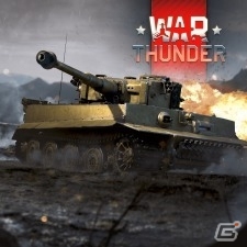 PS4版「War Thunder」対象パック全8種類の50％オフセールがスタートの画像8