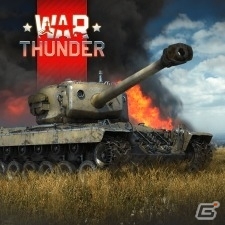 PS4版「War Thunder」対象パック全8種類の50％オフセールがスタートの画像9