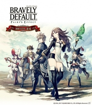 「BRAVELY DEFAULT FAIRY'S EFFECT」300万DL達成記念ビジュアル第2弾が公開―スマートフォン用壁紙の配布もスタートの画像1