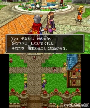 すれちがい通信を使った新たな遊びも！ふたつの見た目で冒険できる3DS版「ドラゴンクエストXI　過ぎ去りし時を求めて」の魅力を紹介の画像2
