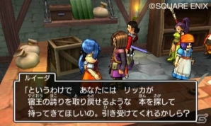 すれちがい通信を使った新たな遊びも！ふたつの見た目で冒険できる3DS版「ドラゴンクエストXI　過ぎ去りし時を求めて」の魅力を紹介の画像43