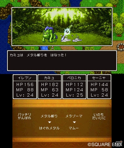 すれちがい通信を使った新たな遊びも！ふたつの見た目で冒険できる3DS版「ドラゴンクエストXI　過ぎ去りし時を求めて」の魅力を紹介の画像15