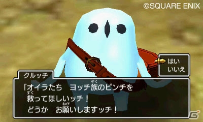 すれちがい通信を使った新たな遊びも！ふたつの見た目で冒険できる3DS版「ドラゴンクエストXI　過ぎ去りし時を求めて」の魅力を紹介の画像18
