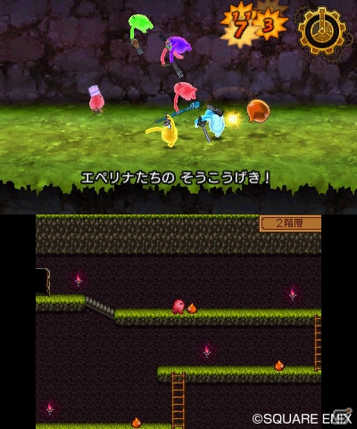 すれちがい通信を使った新たな遊びも！ふたつの見た目で冒険できる3DS版「ドラゴンクエストXI　過ぎ去りし時を求めて」の魅力を紹介の画像22