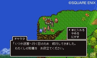 すれちがい通信を使った新たな遊びも！ふたつの見た目で冒険できる3DS版「ドラゴンクエストXI　過ぎ去りし時を求めて」の魅力を紹介の画像28