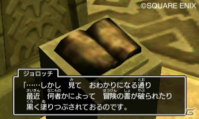 すれちがい通信を使った新たな遊びも！ふたつの見た目で冒険できる3DS版「ドラゴンクエストXI　過ぎ去りし時を求めて」の魅力を紹介の画像39