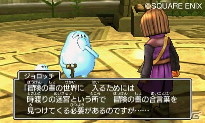 すれちがい通信を使った新たな遊びも！ふたつの見た目で冒険できる3DS版「ドラゴンクエストXI　過ぎ去りし時を求めて」の魅力を紹介の画像40
