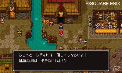 すれちがい通信を使った新たな遊びも！ふたつの見た目で冒険できる3DS版「ドラゴンクエストXI　過ぎ去りし時を求めて」の魅力を紹介の画像9