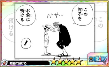最高の“オレジャンプ”を作り出せ！名シーン読み返しカードバトル「週刊少年ジャンプ オレコレクション！」が配信開始の画像3