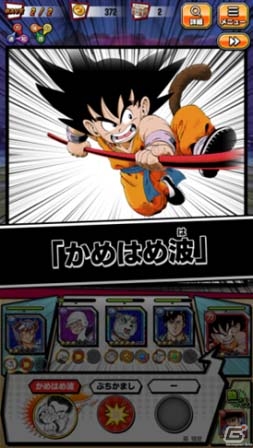 最高の“オレジャンプ”を作り出せ！名シーン読み返しカードバトル「週刊少年ジャンプ オレコレクション！」が配信開始の画像5