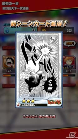 最高の“オレジャンプ”を作り出せ！名シーン読み返しカードバトル「週刊少年ジャンプ オレコレクション！」が配信開始の画像6