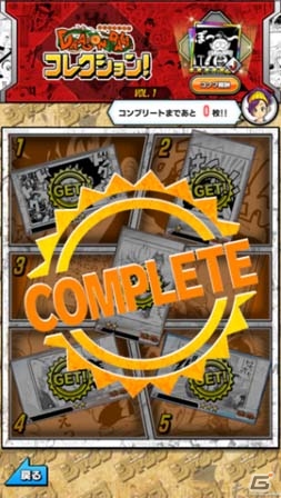 最高の“オレジャンプ”を作り出せ！名シーン読み返しカードバトル「週刊少年ジャンプ オレコレクション！」が配信開始の画像7