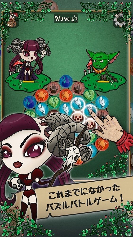 iOS/Android「グリフクエスト・クロニクルズ」が7月20日に配信開始―スルメのようにやり込むほど味が出るパズルバトルの画像3