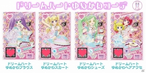 A賞には“らぁらぬいぐるみ”が登場！「みんなのくじ アイドルタイムプリパラ」が7月15日より順次発売の画像8