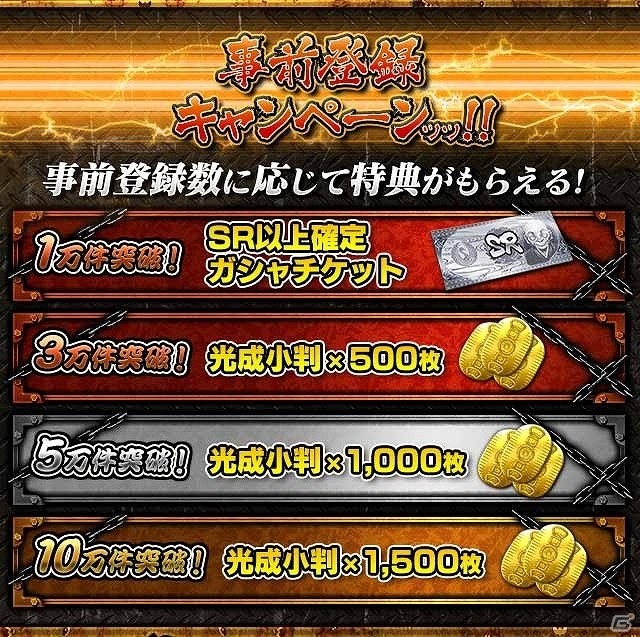 “地上最強”は誰か？iOS/Android「グラップラー刃牙 アルティメットチャンピオンシップ」が配信決定―事前登録も開始の画像14