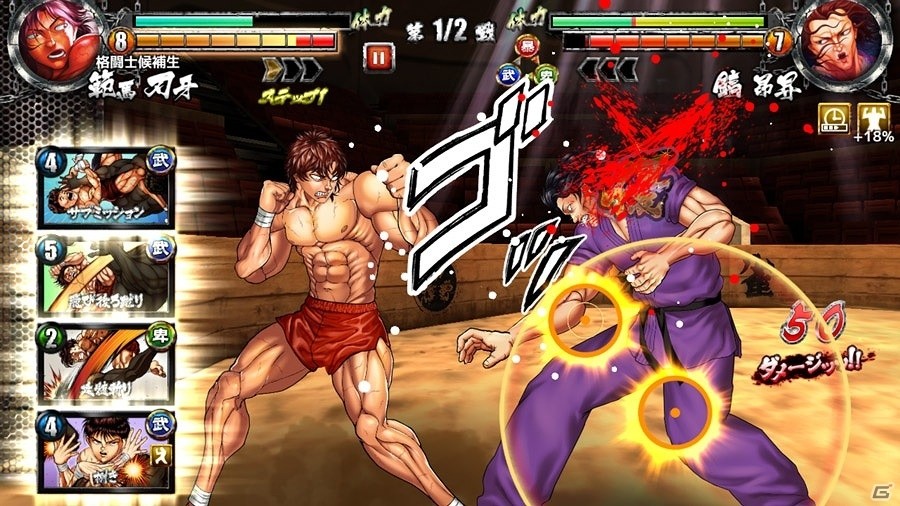 “地上最強”は誰か？iOS/Android「グラップラー刃牙 アルティメットチャンピオンシップ」が配信決定―事前登録も開始の画像6
