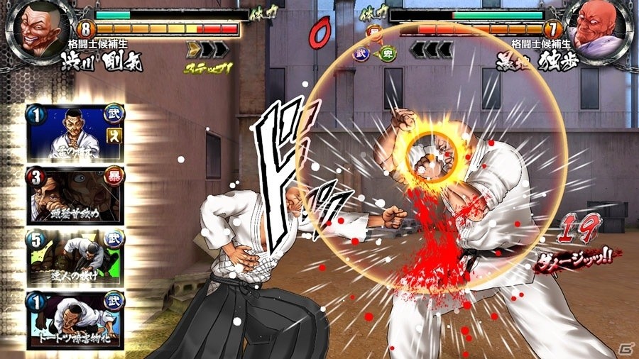 “地上最強”は誰か？iOS/Android「グラップラー刃牙 アルティメットチャンピオンシップ」が配信決定―事前登録も開始の画像7