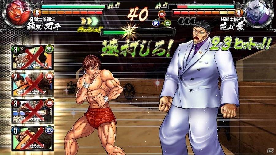 “地上最強”は誰か？iOS/Android「グラップラー刃牙 アルティメットチャンピオンシップ」が配信決定―事前登録も開始の画像9