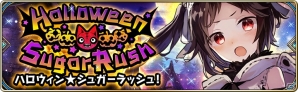 iOS/Android「誰ガ為のアルケミスト」セリアズが入手できる邂逅イベント「水晶に心撃たれて」が開催！の画像11