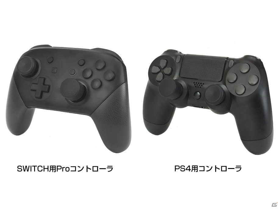 Nintendo Switch Proコントローラー用シリコンカバー＆操作性を向上させるPS4/Switch用マルチエクストラパッドが本日発売の画像11