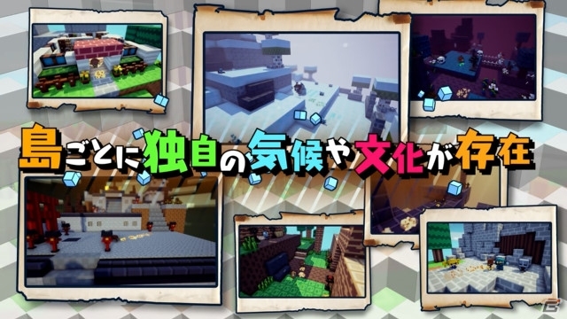 斉藤朱夏さんがナレーションを務めるPS4「ハコニワカンパニワークス」システム紹介動画が公開の画像3