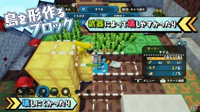 斉藤朱夏さんがナレーションを務めるPS4「ハコニワカンパニワークス」システム紹介動画が公開の画像4