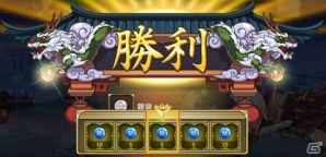 iOS/Android「三極姫DEFENCE」宝玉を集めるイベント「武帝襲来！」が開催！の画像5