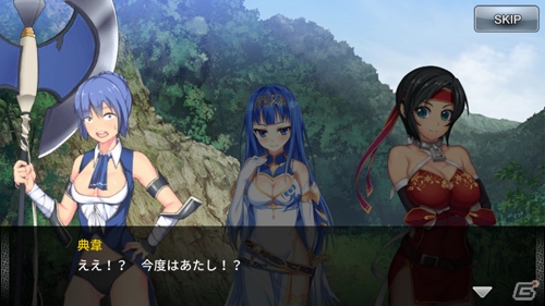 iOS/Android「三極姫DEFENCE」宝玉を集めるイベント「武帝襲来！」が開催！の画像4